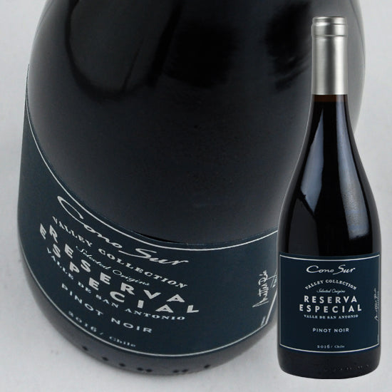 コノスル レゼルバシリーズ ピノ ノワール レゼルバ 750ml・赤 Cono Sur Pinot Noir Reserva Especial
