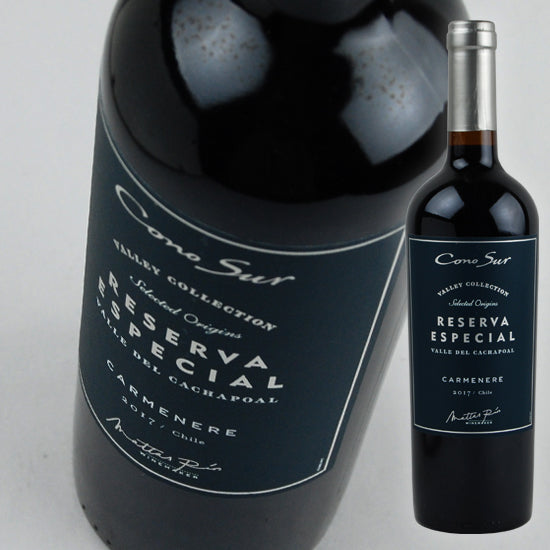 コノスル レゼルバシリーズ カルメネール レゼルバ 750ml・赤 Cono Sur Carmenere Reserva Especial