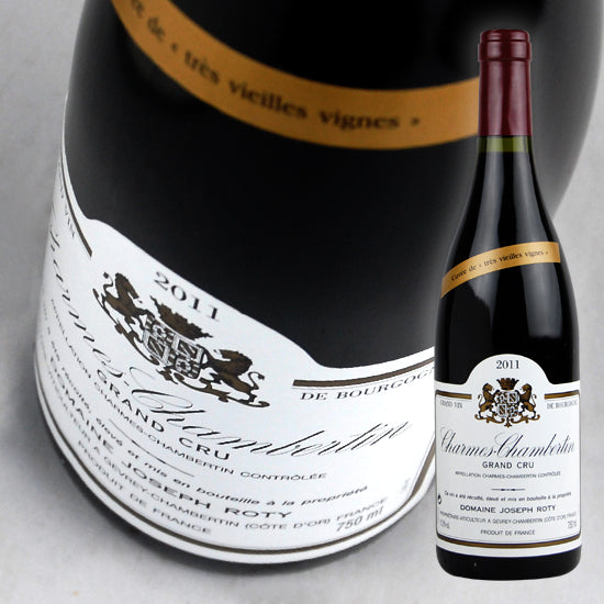 ジョセフ ロティ シャルム シャンベルタン グラン クリュ ［2011］ 赤 750ml Joseph Roty