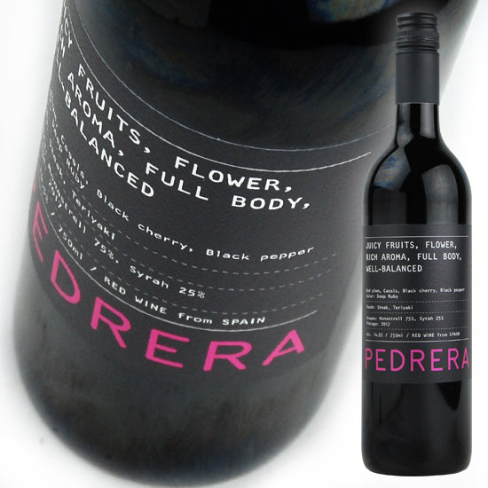 Fun Hill Pedrera [2021] 750ml/Red