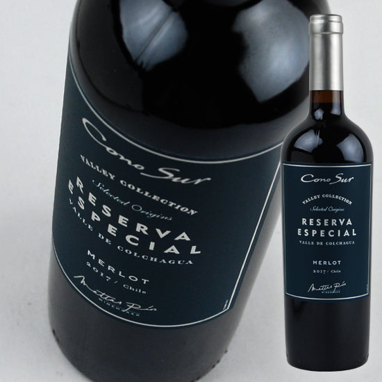 コノスル レゼルバシリーズ メルロ レゼルバ 750ml・赤 Cono Sur Merlot Reserva Especial