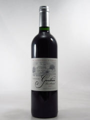 ボルドー カスティヨン コート ド ボルドー シャトー グボー ラ スルス [2015] 750ml 赤ワイン