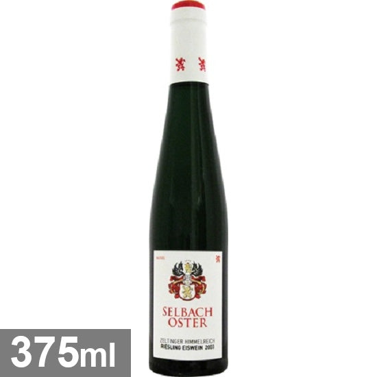 ゼルバッハ オスター ツェルティンガー ヒンメルライヒ アイスワイン [2016] 375ml 白