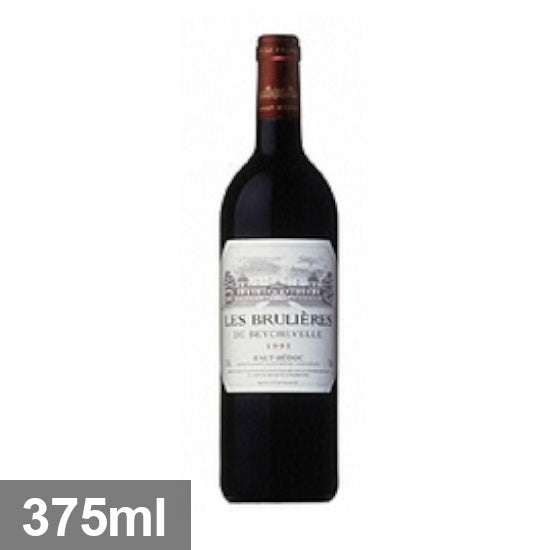 レ ブリュリエール ド ベイシュヴェル [2017] 375ml 赤ワイン ハーフボトル