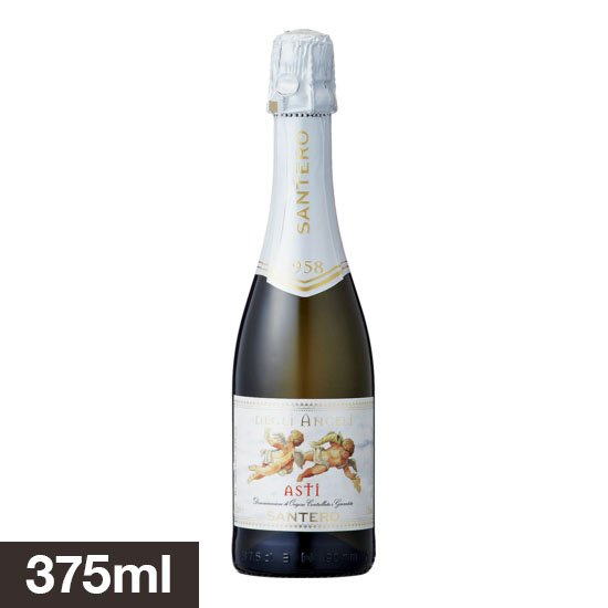 サンテロ 天使のアスティ ハーフ [NV] 375ml 白ワイン泡 スパークリング