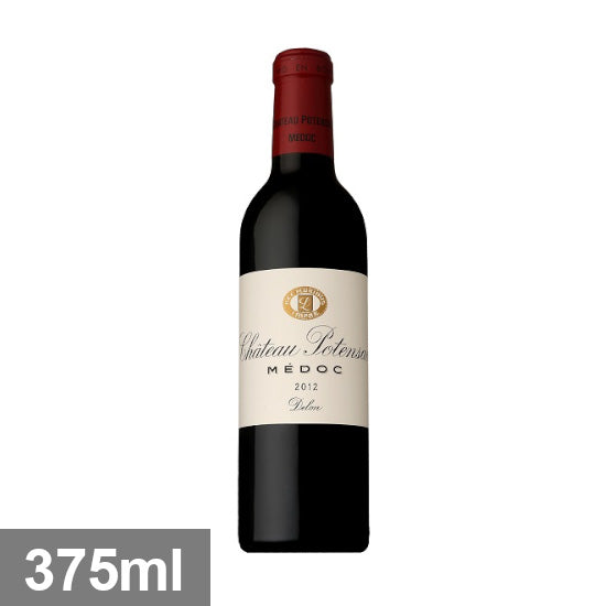 シャトー ポタンサック [2012] 375ml 赤ワイン ハーフボトル