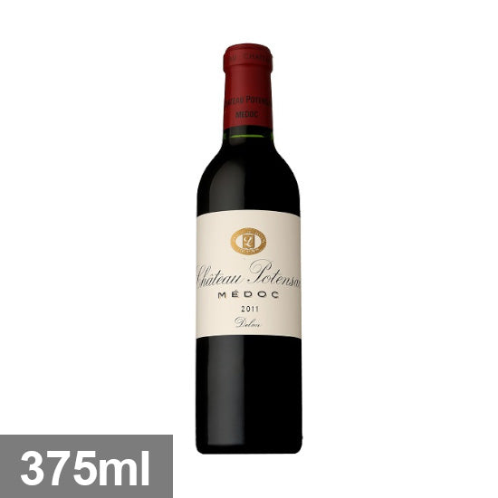 シャトー ポタンサック [2011] 375ml 赤ワイン ハーフボトル