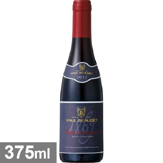 ポール ボーデ ボージョレ ハーフ [2020] 375ml 赤ワイン