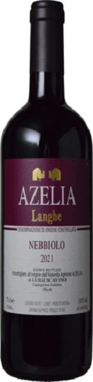 アジィエンダ アグリコーラ アゼリア ランゲ ネッビオーロ [2021] 750ml 赤ワイン
