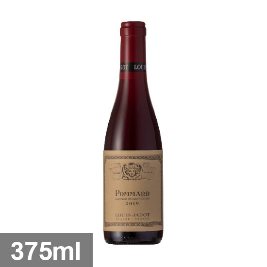 ルイ ジャド ポマール[2020] 375ml 赤ワイン ハーフボトル