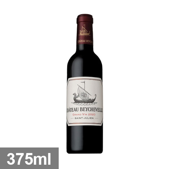 シャトー ベイシュヴェル [2020] 375ml 赤ワイン ハーフボトル