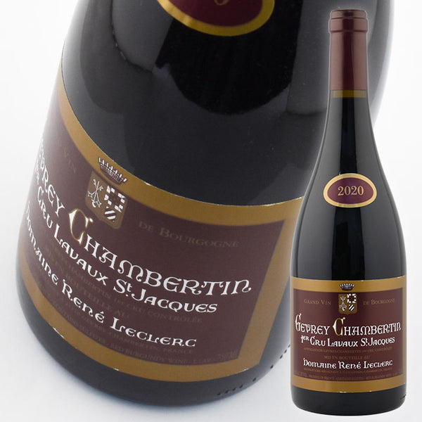 ドメーヌ ルネ ルクレール ジュヴレ シャンベルタン ラヴォー サン ジャック [2020] 750ml 赤ワイン