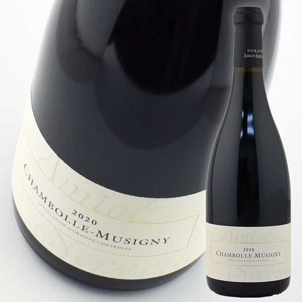 アミオ セルヴェル シャンボール ミュジニー [2020] 750ml 赤ワイン