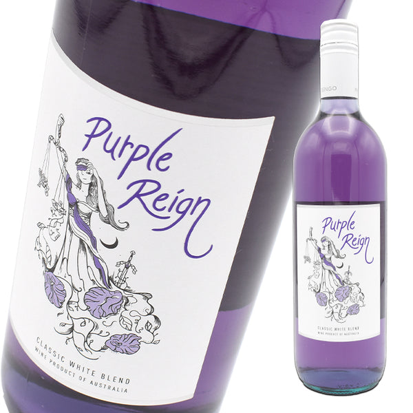 パープル レイン 紫ワイン 750ml 〔送料無料〕