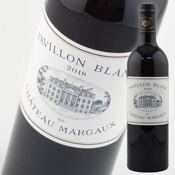 パヴィヨン ブラン デュ シャトー マルゴー [2018] 750ml 白ワイン
