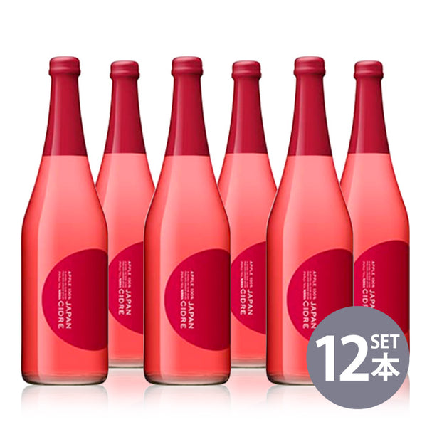 国産りんご100%使用 シードル ニッカ JAPAN CIDRE 720ml×12本 スパークリングワイン 数量限定 〔送料無料〕