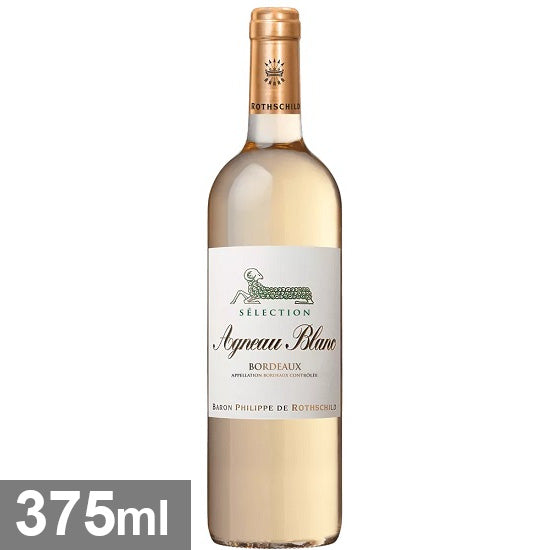 バロン フィリップ ド ロスチャイルド アニョー ブラン [2021] 375ml 白ワイン