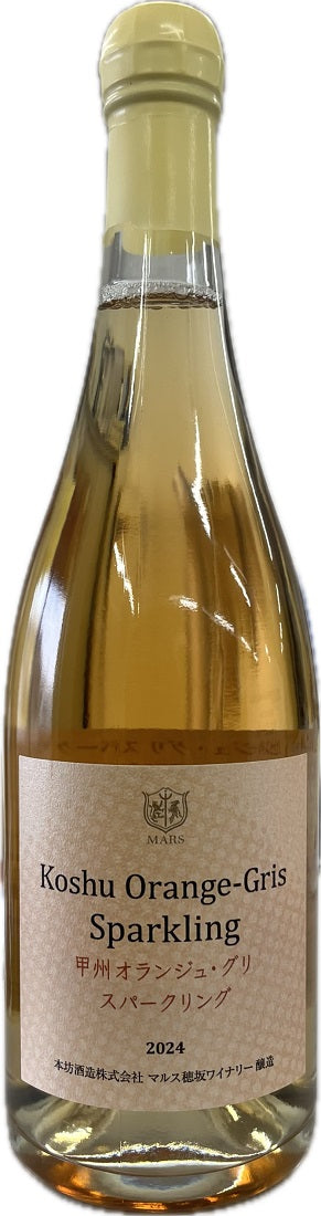 白ワイン スパークリング 12度 甲州 オランジュ・グリスパークリング 2024 750ml 1本