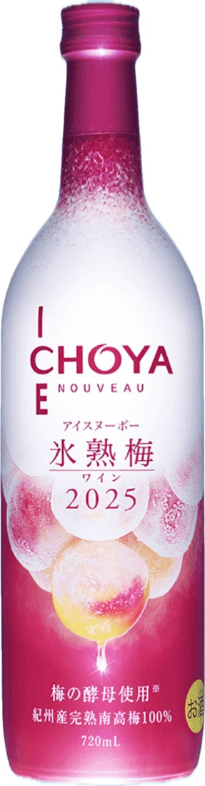 チョーヤ アイスヌーボー 氷熟梅ワイン 2025 720ml × 1本 数量限定 ヌーヴォー