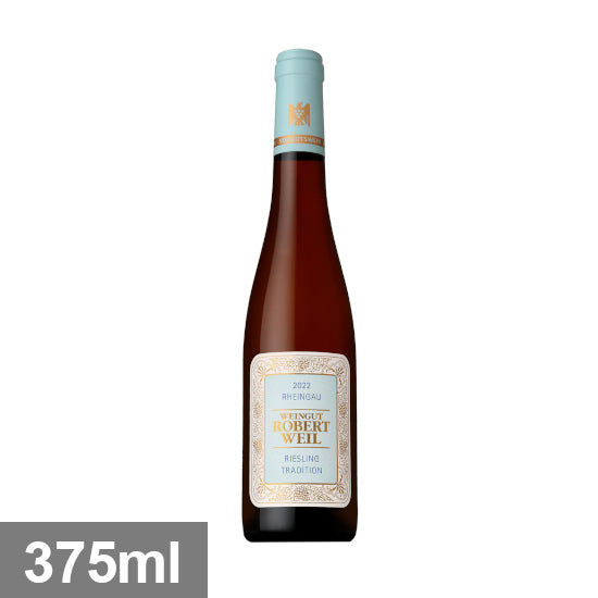 ロバート ヴァイル リースリング トラディション [2022] 375ml 白 ハーフボトル