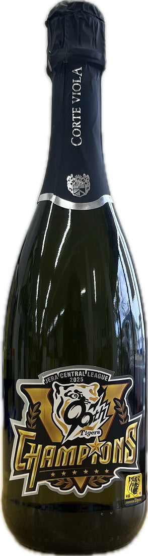 スパークリングワイン 阪神タイガース 2025リーグ優勝記念ラベル ラベルバージョン 750ml 瓶 1本 公式