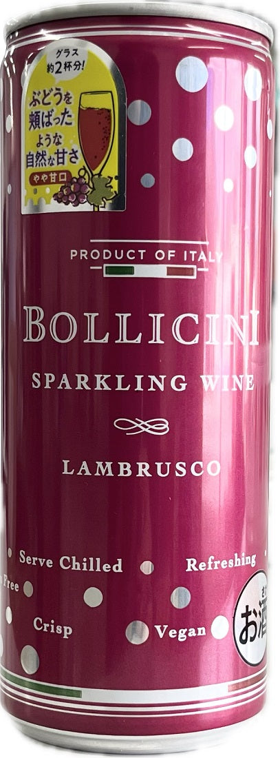特価 ボッリチーニ スパークリング ランブルスコ 250ml 1本