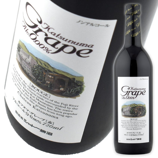 ノンアルコールワイン シャトー勝沼 カツヌマグレープ ルージュ 赤 アルコール分 0.00% 720ml 1本