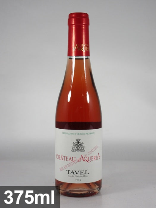 シャトー ダケリア タヴェル [2023] 375ml ロゼ ハーフボトル
