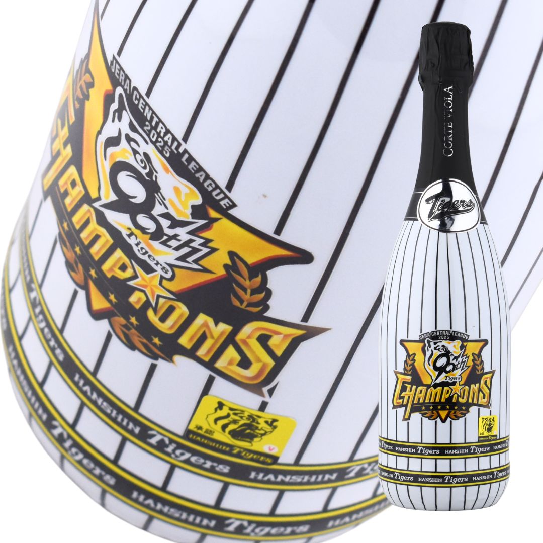 スパークリングワイン 阪神タイガース 2025リーグ優勝記念ラベル