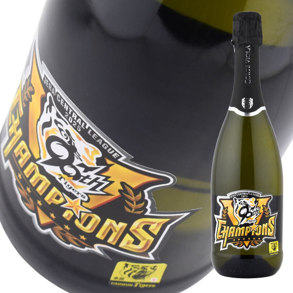 スパークリングワイン 阪神タイガース 2025リーグ優勝記念ラベル ラベルバージョン 750ml 瓶 1本 公式