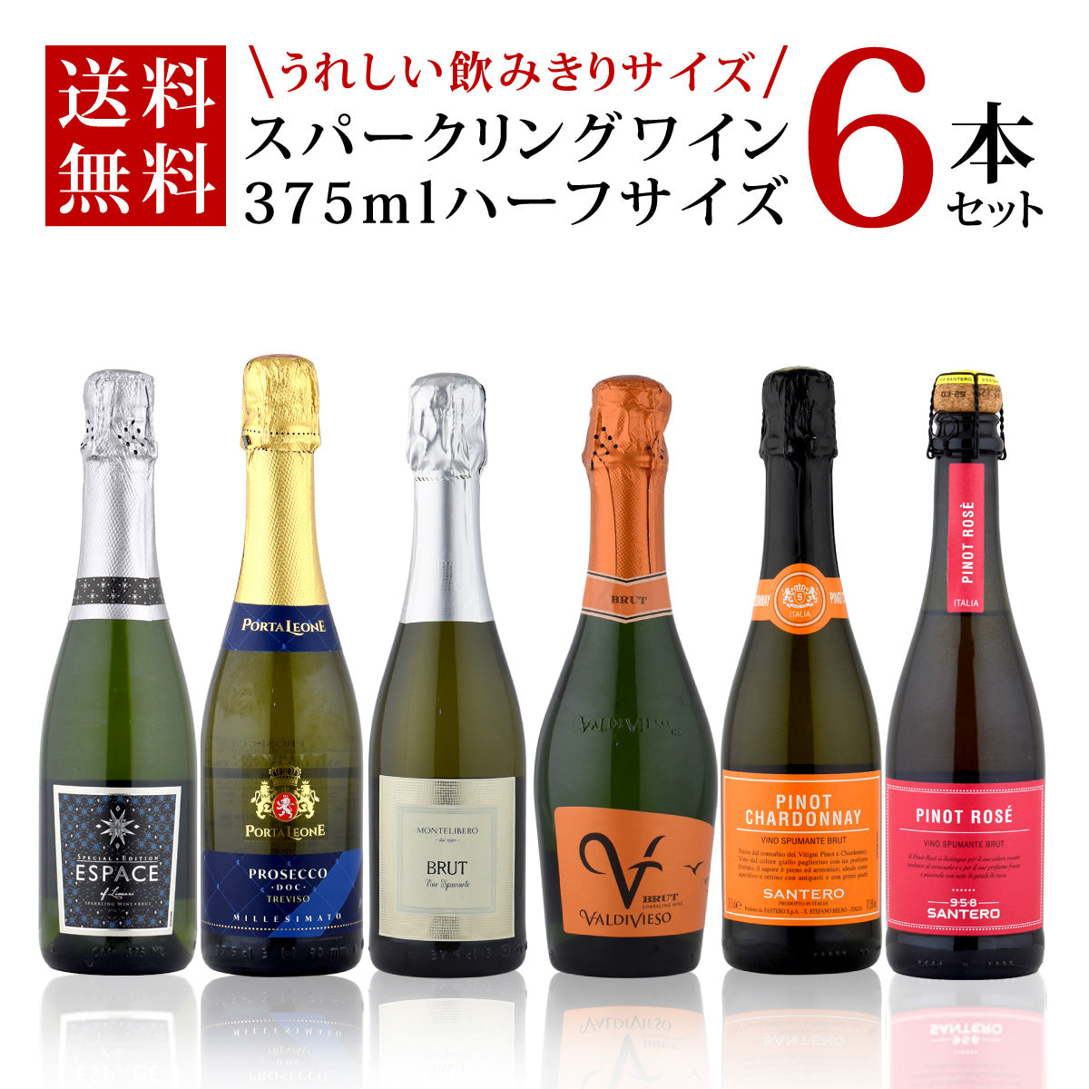 ワインセット – ワイン通販 WINE NATION